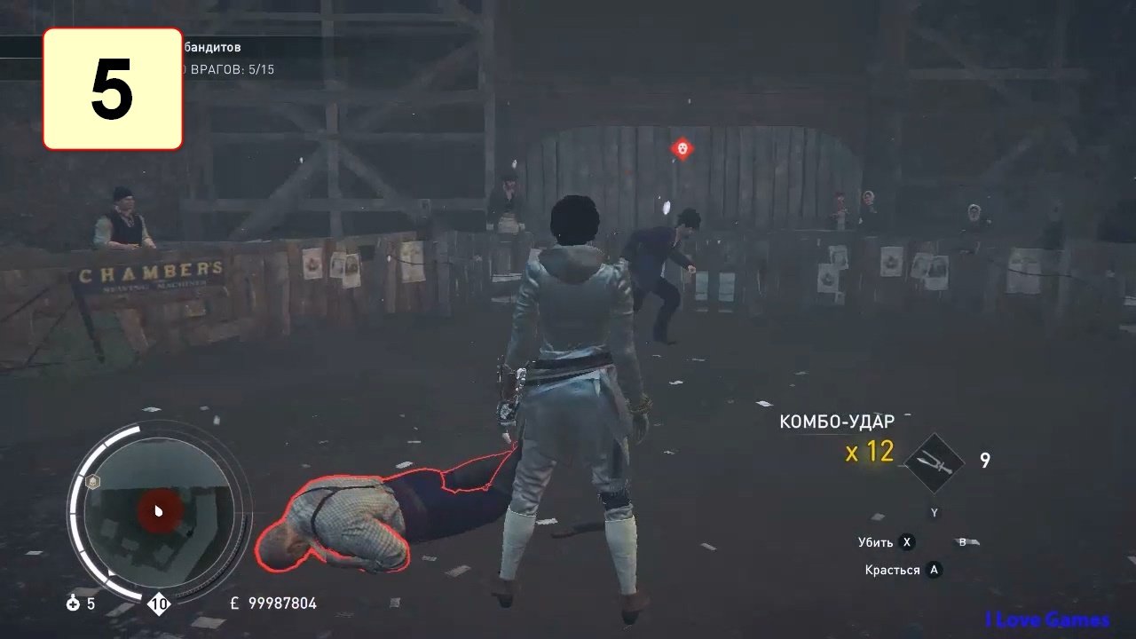 Прохождение ►Assassin's Creed: Syndicate - Jack the Ripper◄【• Выпуск• #5】