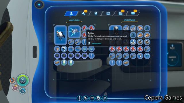Прохождение Subnautica #4 смотреть онлайн