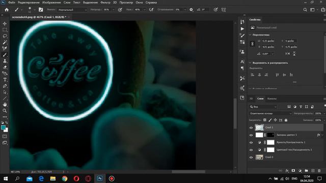 Glow Effect In Photoshop | Tutorial смотреть онлайн