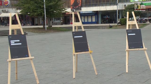 „Од инбокс, во плоштад“ смотреть онлайн
