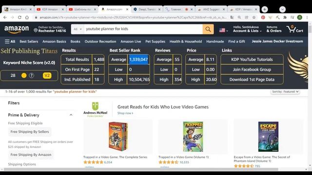 2 бесплатных расширения для поиска ниши на KDP Amazon 2023 смотреть онлайн
