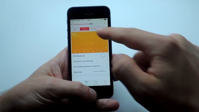 iOS 10 beta 8 iPhone 5s смотреть онлайн