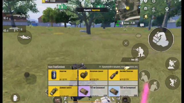 ИГРАЕМ С СРОРТОЙ G36C ЗОЛОТОЙ ЛУЧ \ МЕТРО РОЯЛЬ / смотреть онлайн