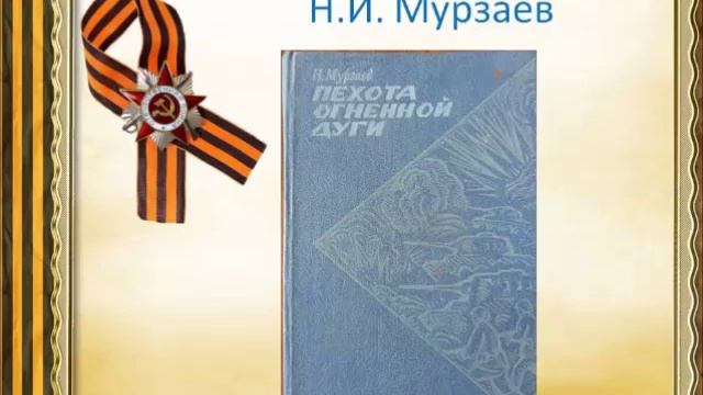 Библиографическое ревю смотреть онлайн