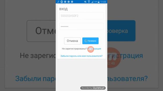 Как взломать ак если не нравится свой в роблокс смотреть онлайн