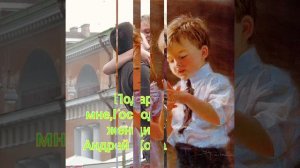 Подари  мне  Господь эту  женщину *Андрей  Ковалев *