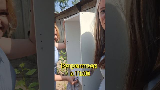 Пунктуальная подруга смотреть онлайн