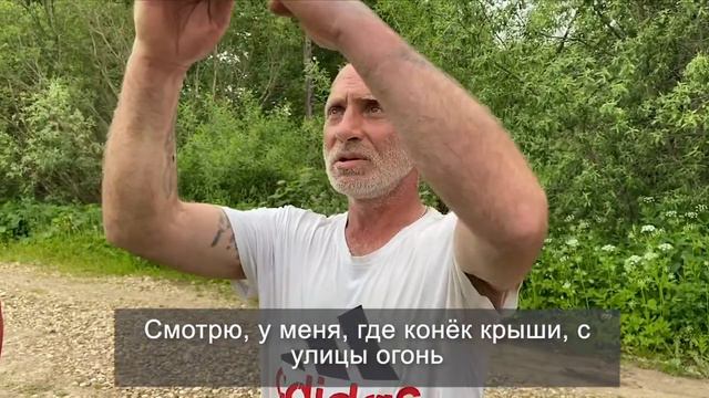 Помощь семье погорельцев