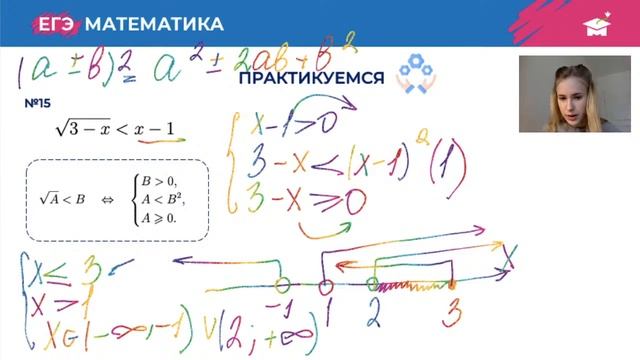 РЕШАЕМ НА МАКСИМУМ ИРРАЦИОНАЛЬНЫЕ НЕРАВЕНСТВА | МАТЕМАТИКА ЕГЭ 2021 | @user-bj4mp4gl6s смотреть онлайн