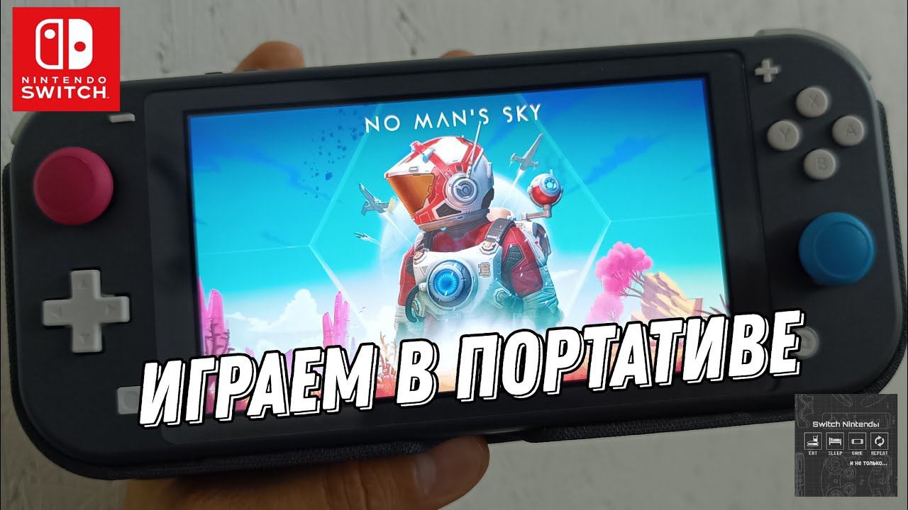 No Man's Sky - Nintnedo Switch Lite Gameplay смотреть онлайн