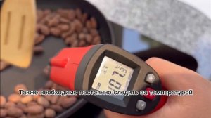 Обжарка какао бобов на сковороде в домашних условиях??? #какаобобы #какао #шоколад #веган