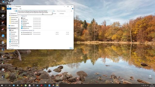 Как удалить сохранение в Assassin's creed: Unity смотреть онлайн