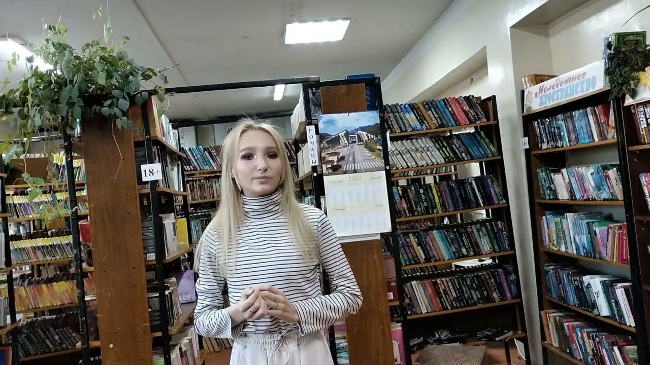С Г "Чавайн Кенеж йуд". Читает Яковлева Дарья Александровна. 19 лет смотреть онлайн