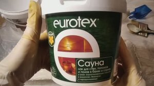Лак евротекс- сауна для обработки трубочек