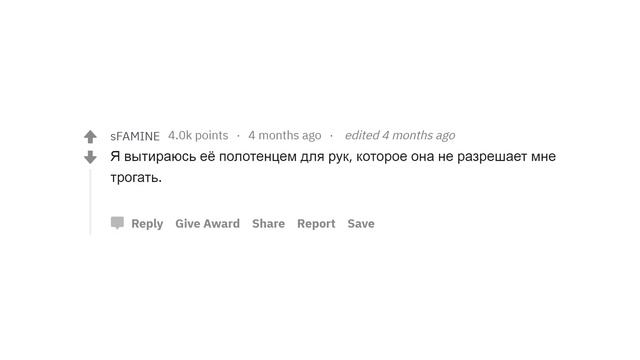 СТРАШНЫЕ СЕКРЕТЫ ПАР смотреть онлайн