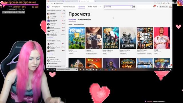 ПДД 2020 тест онлайн + Twitch WTF смотреть онлайн