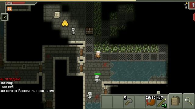 Жертвоприношение... Shattered pixel dungeon #4 смотреть онлайн