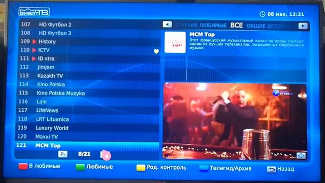 Онлайн TV-Кинотеатр.WebOs-Smart