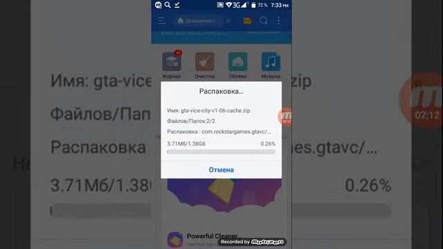 Как скачать gta vice sity на android с кешем смотреть онлайн