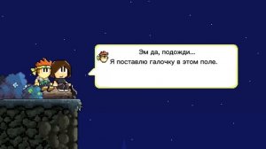 Диалог Дэна и Джози на русском [Dan the man]