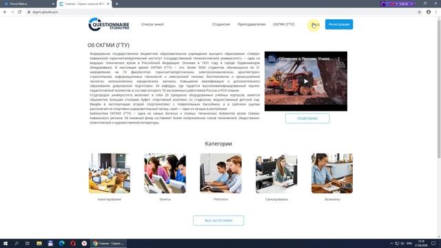 [01] Регистрация в системе Expasys Questionnaire Studio Pro смотреть онлайн