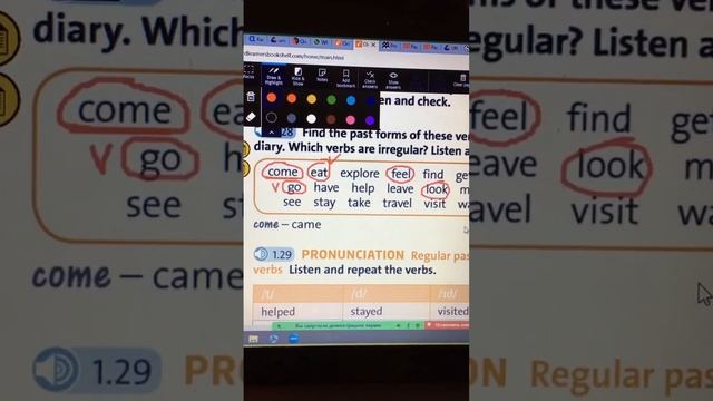 оглайн урок смотреть онлайн