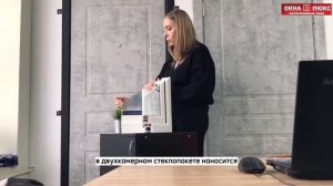 Стеклопакеты: в чем разница?