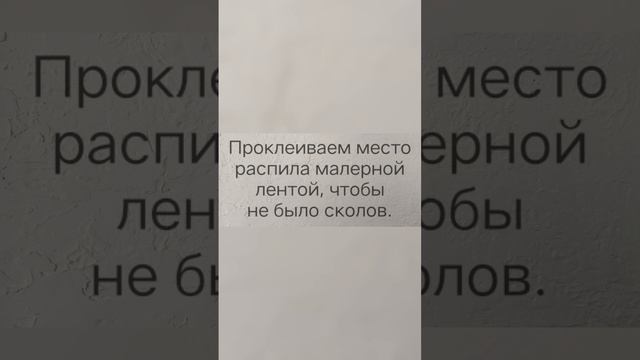 Столешница на кухню из кусков.mp4