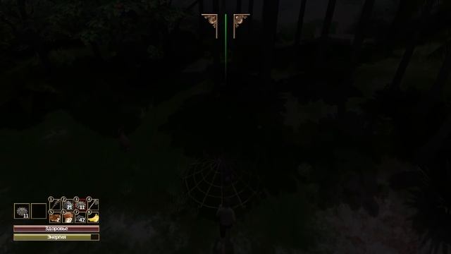 Force Of Nature на русском - Дом, кровать и лук со стрелами (Lp 05)