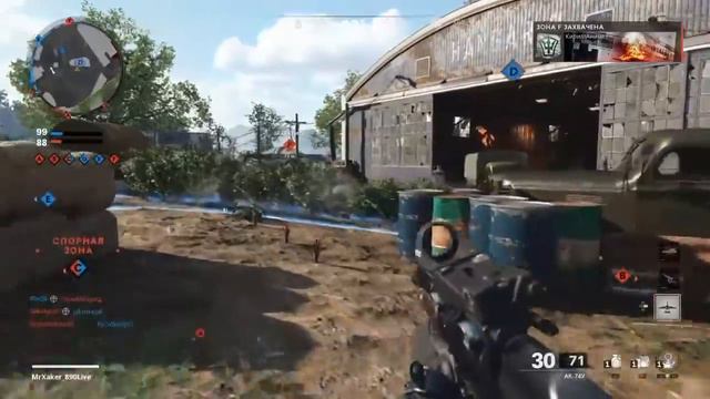 Первый взгляд на Call of Duty: Black Ops Cold War! на ps 4 + Монтаж смотреть онлайн