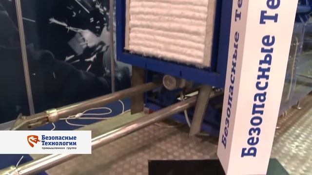 Инсинератор КТО-50, термическое обезвреживание отходов смотреть онлайн