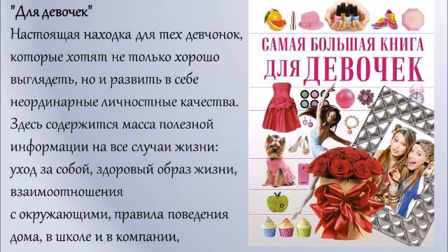 Книги, которые должен знать смотреть онлайн