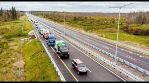 Международный автопробег газомоторной техники «Газ в моторы». 4 сентября – 4 октября 2018 года