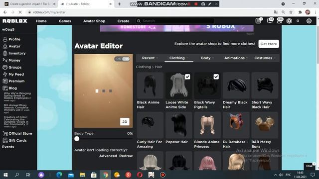 Как надеть несколько причёсок в роблоксе на ноуте , компе. Туториал ? смотреть онлайн