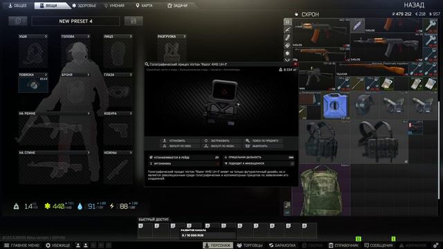 ESCAPE FROM TARKOV | УЧИМСЯ ВМЕСТЕ ОРИЕНТИРОВАТЬСЯ ПО СТАНДАРТНОЙ КАРТЕ | ТАРКОВ смотреть онлайн