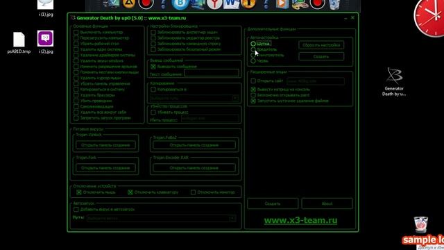 Мини обзор на прогу Generator Death:D(как сделать вирус) смотреть онлайн