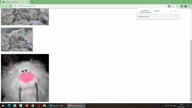 HTML #7 Работа с изображениями смотреть онлайн