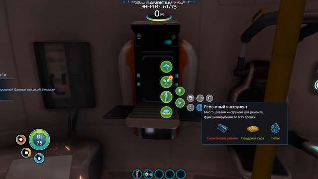 прохождение Subnautica смотреть онлайн