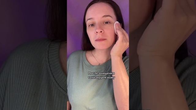 Почему тон подчёркивает шелушения и проваливается в поры ??♀️ смотреть онлайн