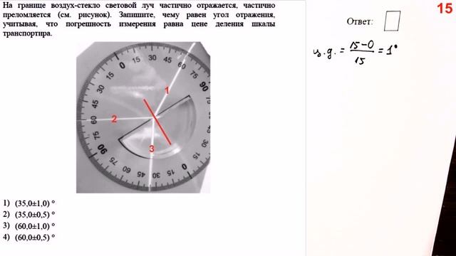 Физика ОГЭ 2024 Статград Тренировочная работа 1 от 04.10.2023 Подробный разбор всех заданий смотреть онлайн