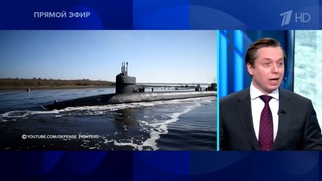 Андрей Клинцевич - Атомная подлодка США на Ближнем Востоке. 7.11.23
