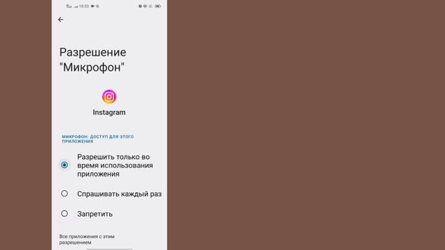 Как исправить сообщения Instagram, не отправляющие новое обновление (2023) смотреть онлайн