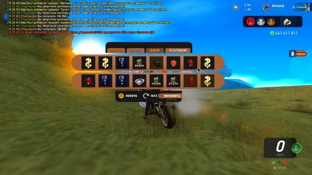 ВЫБИВАЮ ПРЕМИУМ ВИП из ЗОЛОТОЙ РУЛЕТКИ ? САМАЯ ОКУПНАЯ РУЛЕТКА... ЕСЛИ? на АРИЗОНА РП в GTA SAMP