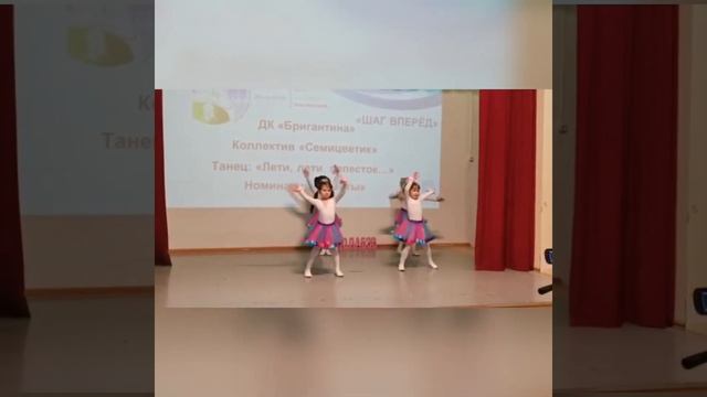 танцевальный коллектив "Семицветик". Танец "Лети, лети, лети лепесток..." смотреть онлайн