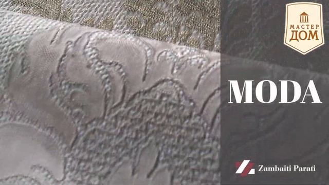 Новинка Unica от Zambaiti Parati - Итальянские традиции!