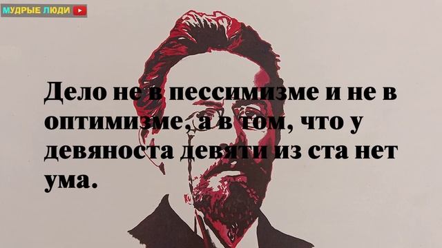 Стихи Антона Чехова смотреть онлайн