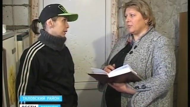 Отравление в Тишанском приюте для бездомных