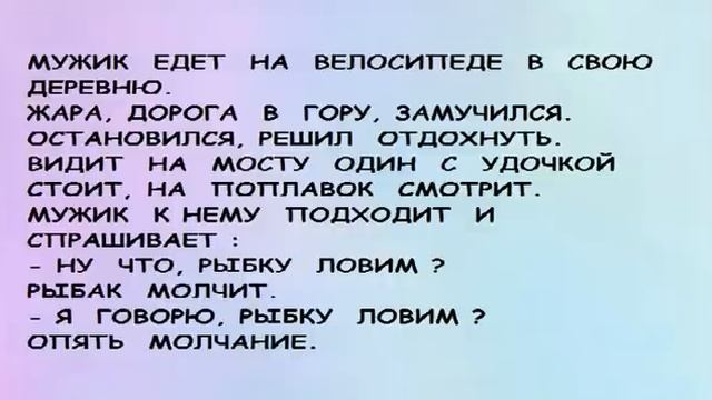 Отличная подборка анекдотов! Юмор! Смех! Позитив! Смешные анекдоты! смотреть онлайн