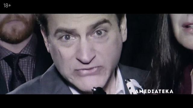 Ваша честь 2020