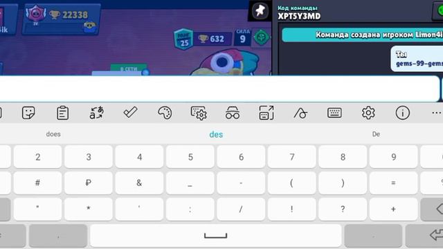 ПРОМОКОД НА (МНОГО) ГЕМОВ В БРАВЛ СТАРС / КАК ПОЛУЧИТЬ ГЕМЫ В BRAWL STARS #1 смотреть онлайн